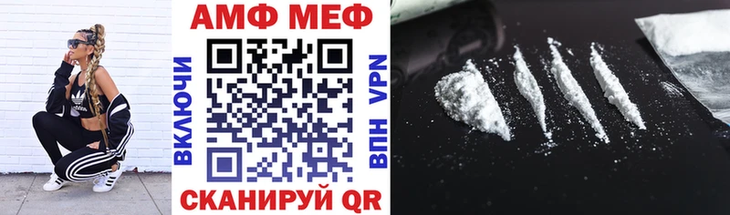 Amphetamine Розовый Купить где Катайск