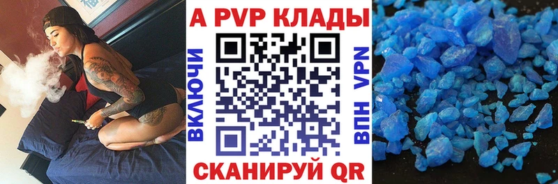 A PVP мука Катайск