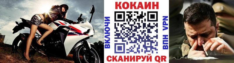 Купить где Катайск COCAIN VHQ