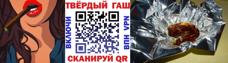 Купить где  Катайск  ГАШИШ hashish 