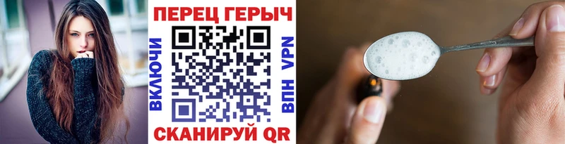 Героин Афган  Купить закладки  Катайск 