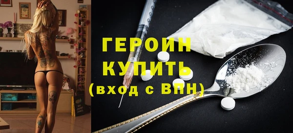 COCAINE Бугульма