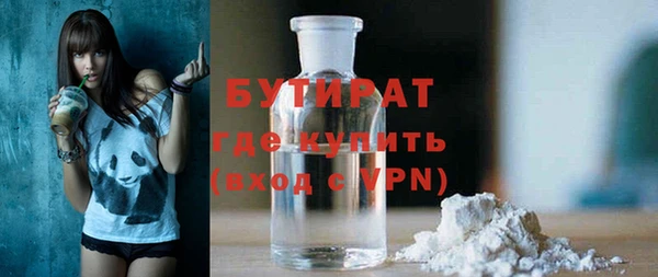 экстази Верхнеуральск