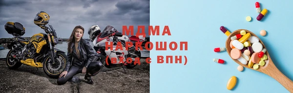 COCAINE Бугульма