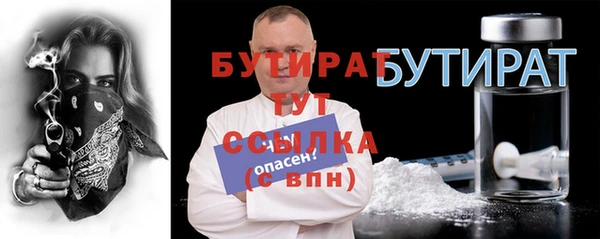 мет Бронницы
