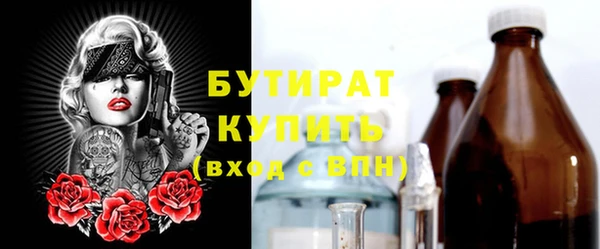скорость mdpv Бородино