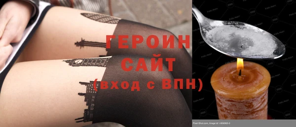 экстази Верхнеуральск