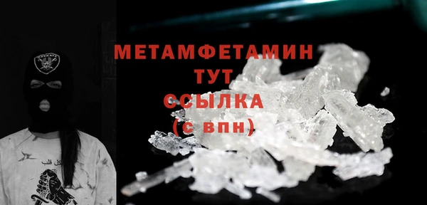 скорость mdpv Бородино