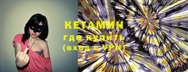 дистиллят марихуана Верея