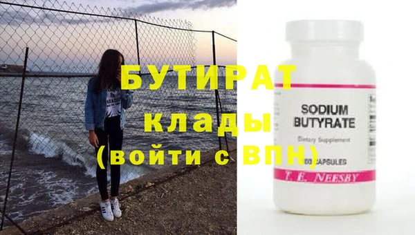 экстази Верхнеуральск