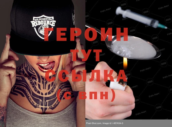 экстази Верхнеуральск