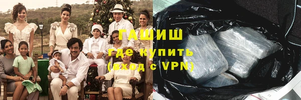 дистиллят марихуана Верея