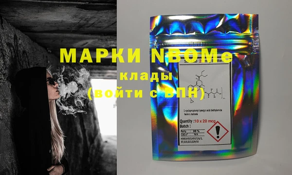COCAINE Бугульма
