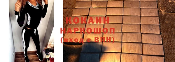 скорость mdpv Бородино