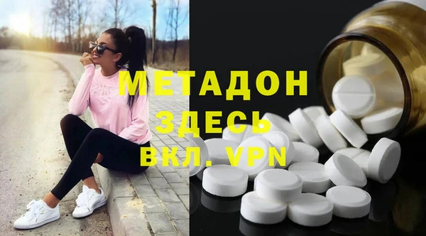 дистиллят марихуана Верея