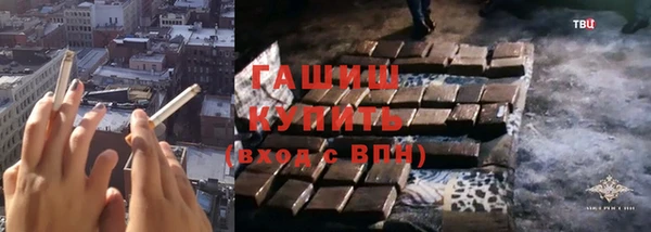 дистиллят марихуана Верея