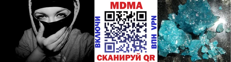 Купить закладки  Катайск  MDMA crystal 