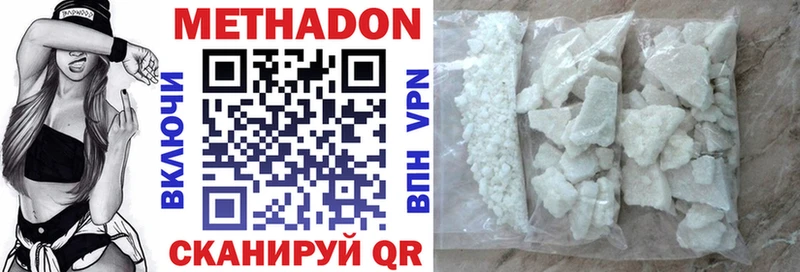 МЕТАДОН мёд  Купить где  Катайск 