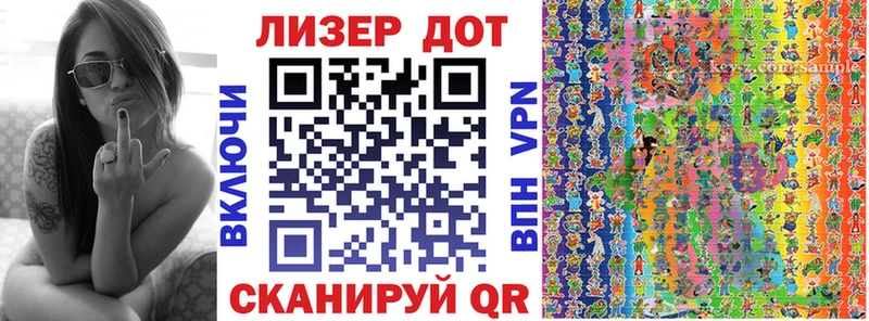 Наркотические марки 1,8мг  Купить закладки  Катайск 