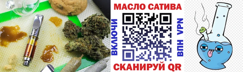 Купить где  Катайск  Дистиллят ТГК вейп 